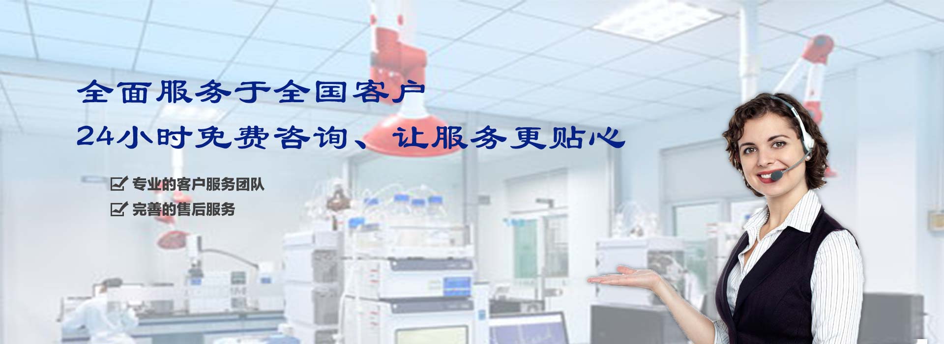 東南儀誠